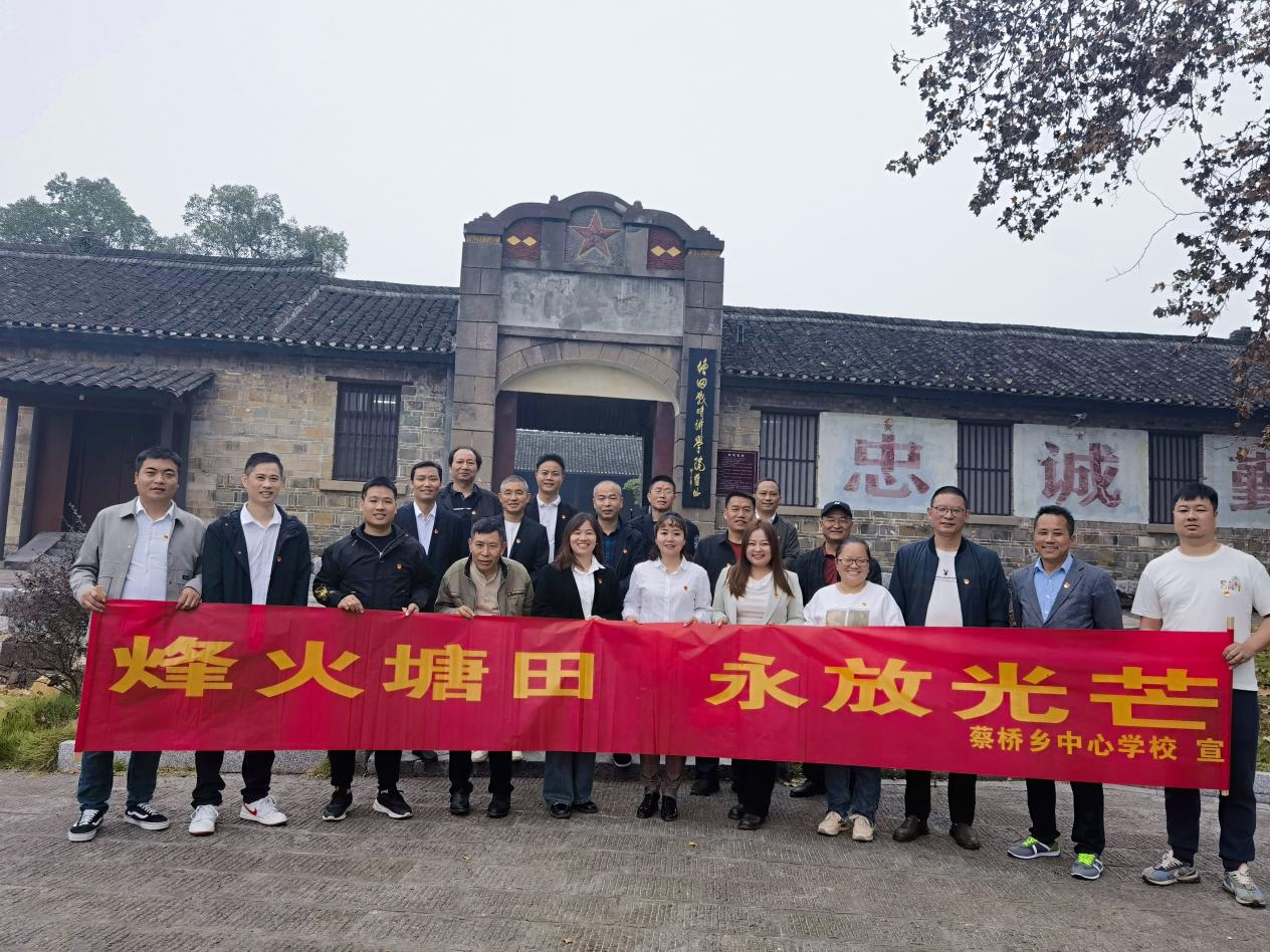 清风扬帆，廉洁同行