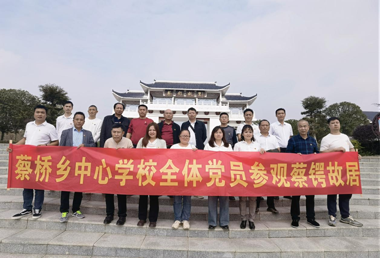 清风扬帆，廉洁同行