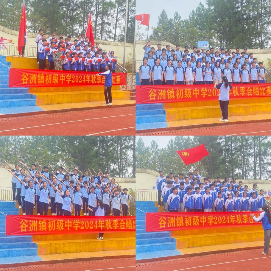 热血当歌，勇毅前行，向祖国献礼