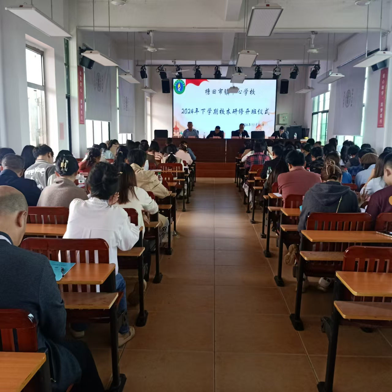 提升教师专业素养    促进教质量提高