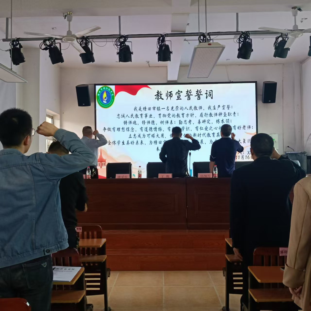 提升教师专业素养    促进教质量提高