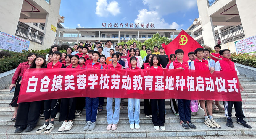 “劳”以强体 “动”以润心