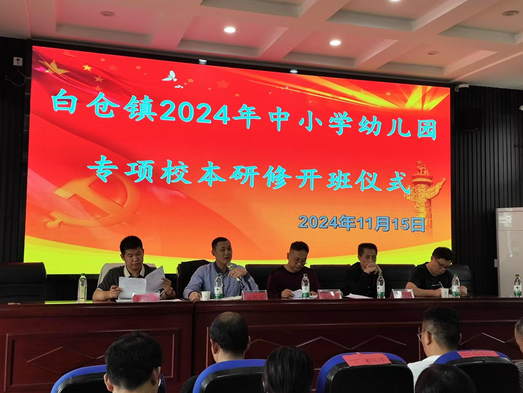 行而不辍赋新能，研思致远共成长