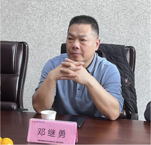 湖南安图丽新材料科技有限公司与湖南工程学院先进功能材料创新研究院校企合作签约仪式圆满完成！