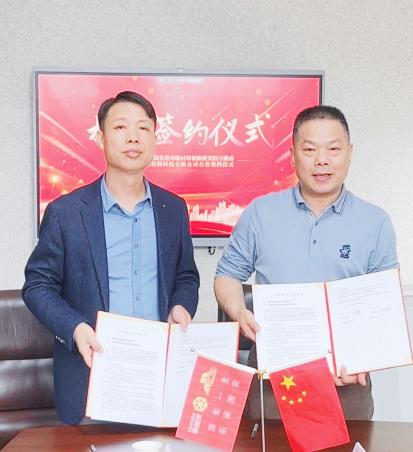 湖南安图丽新材料科技有限公司与湖南工程学院先进功能材料创新研究院校企合作签约仪式圆满完成！