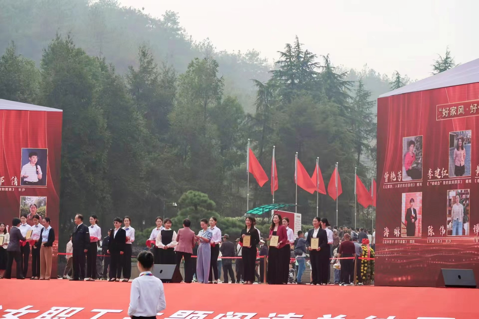 北塔小学海琳老师荣获“玫瑰书香”湖南省女职工主题阅读表彰