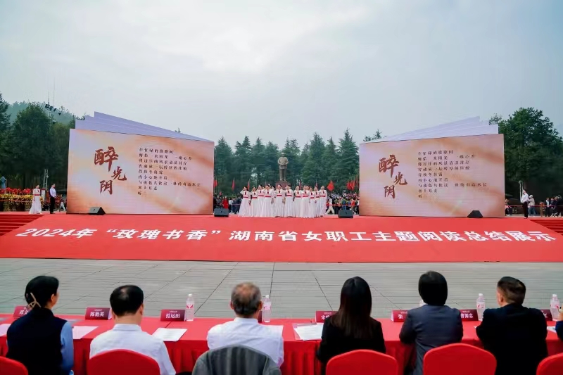 北塔小学海琳老师荣获“玫瑰书香”湖南省女职工主题阅读表彰