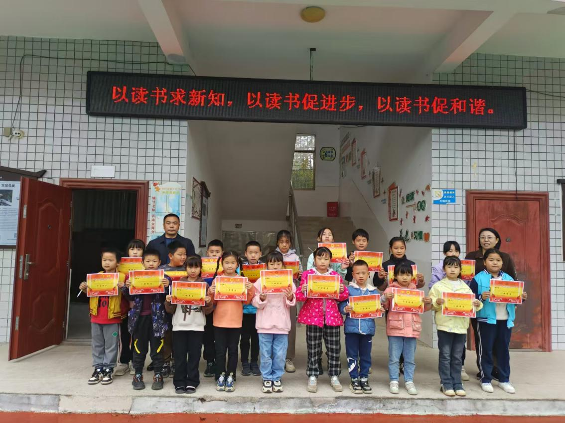 期中表彰再奋进 蓄势待发攀高峰