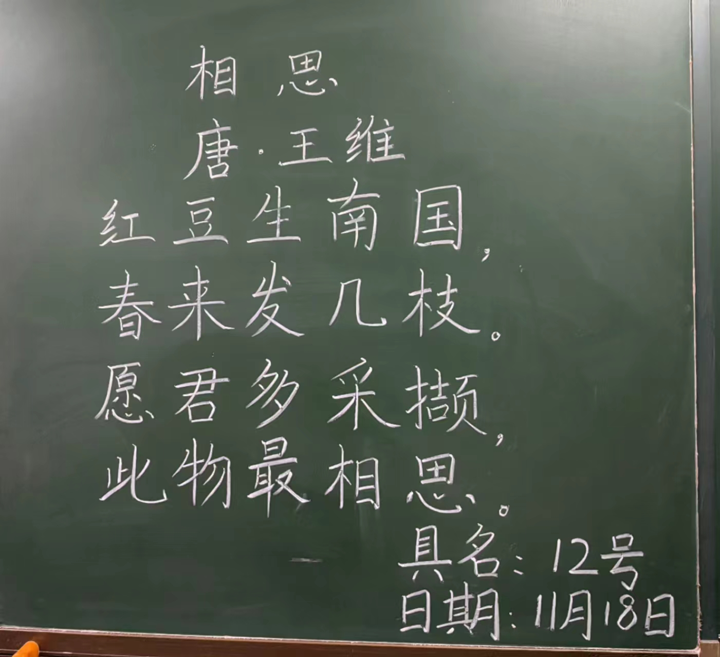 “粉 ”墨凝初心 提“ 笔”展风采