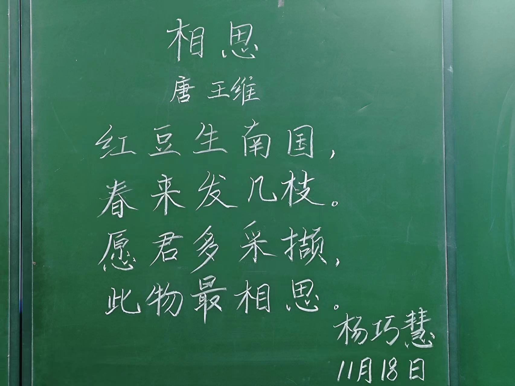 “粉 ”墨凝初心 提“ 笔”展风采