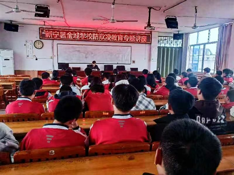 防校园欺凌，为成长护航