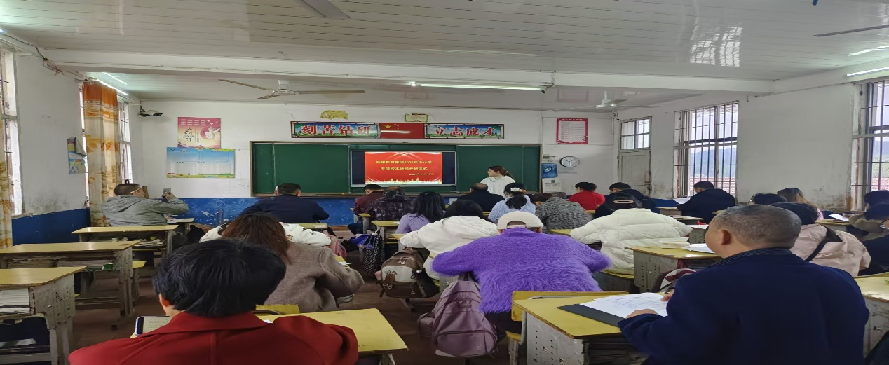 校本研修引领教学革新