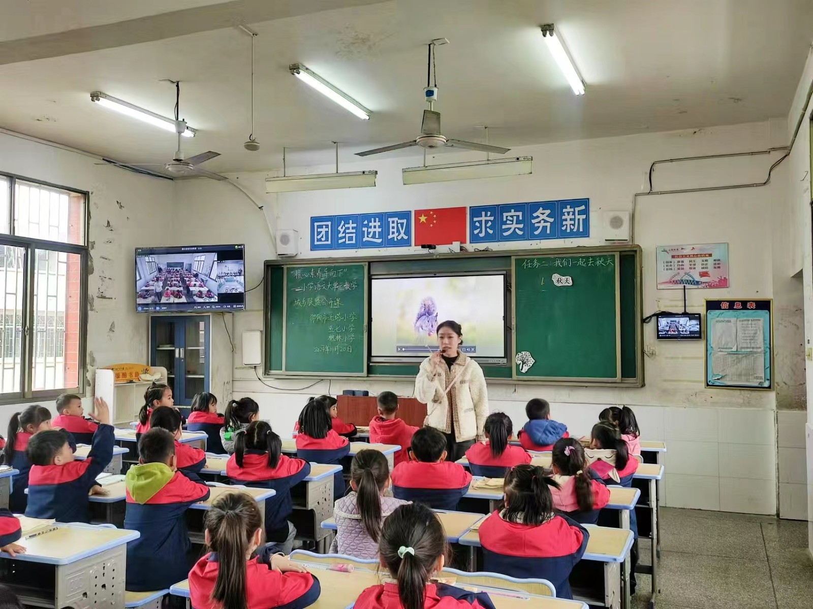 北塔小学开展城乡联盟教研