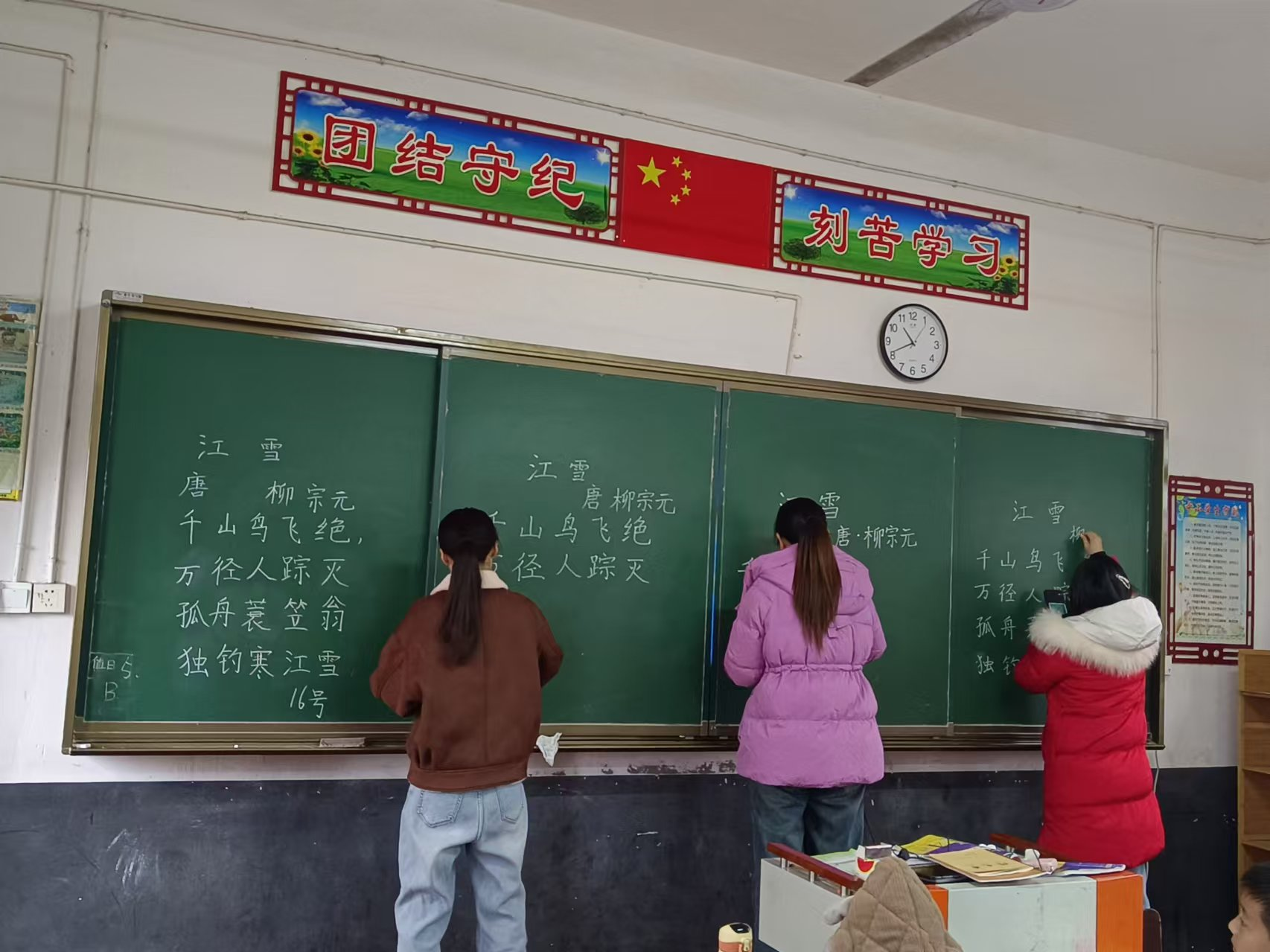 《教师素养大比拼，一支粉笔绘人生》