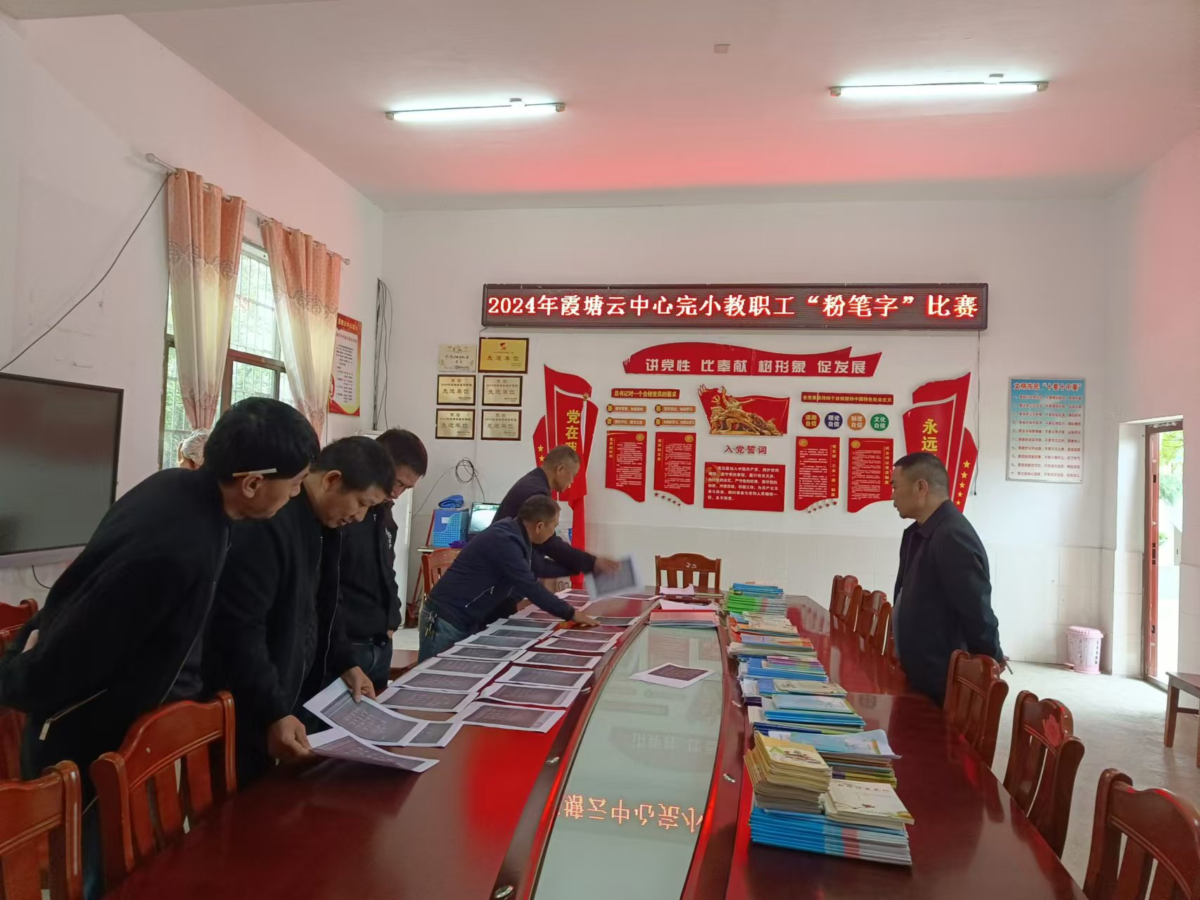 《教师素养大比拼，一支粉笔绘人生》