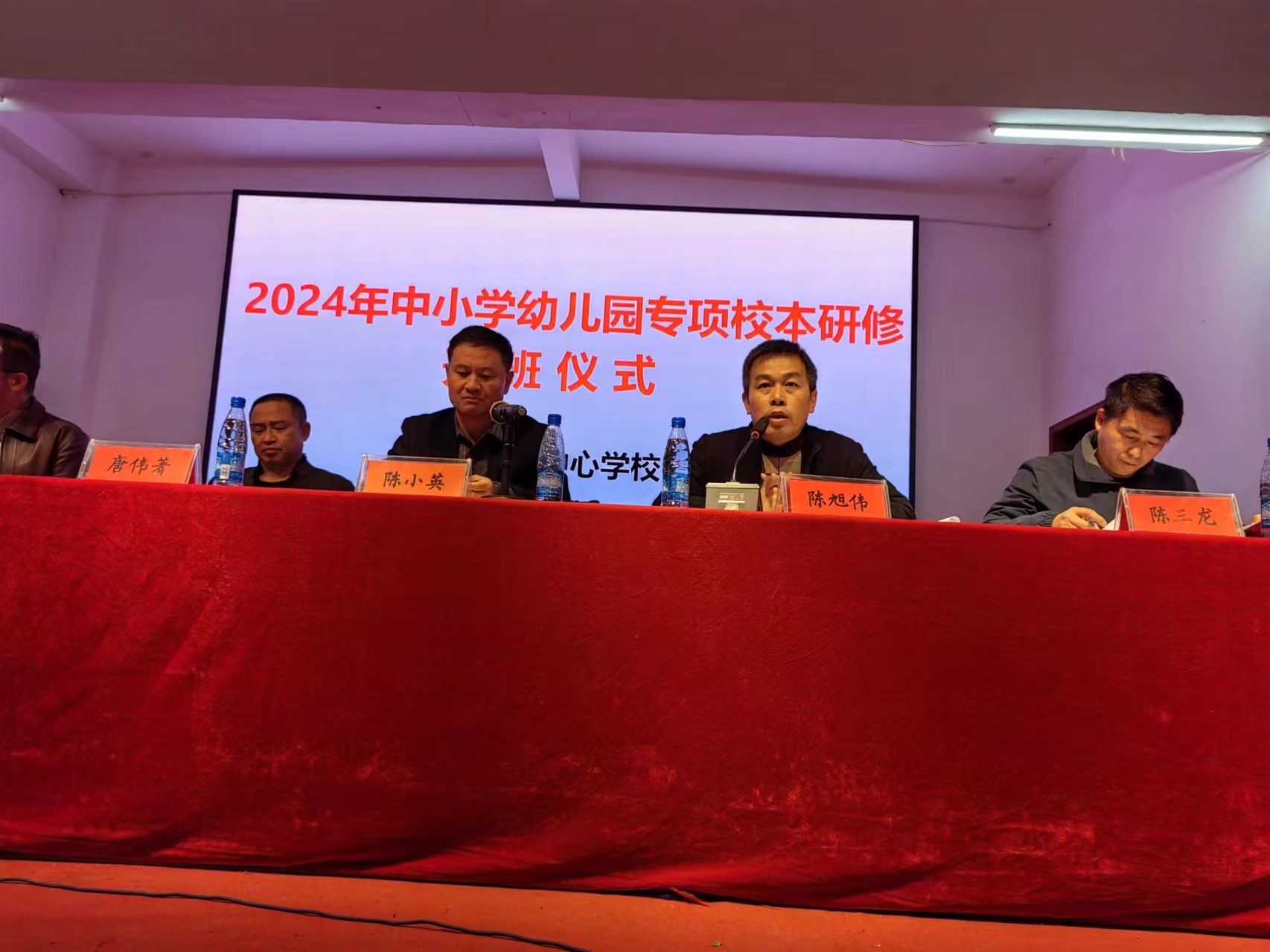 开展专项校本研修  助力教师专业成长