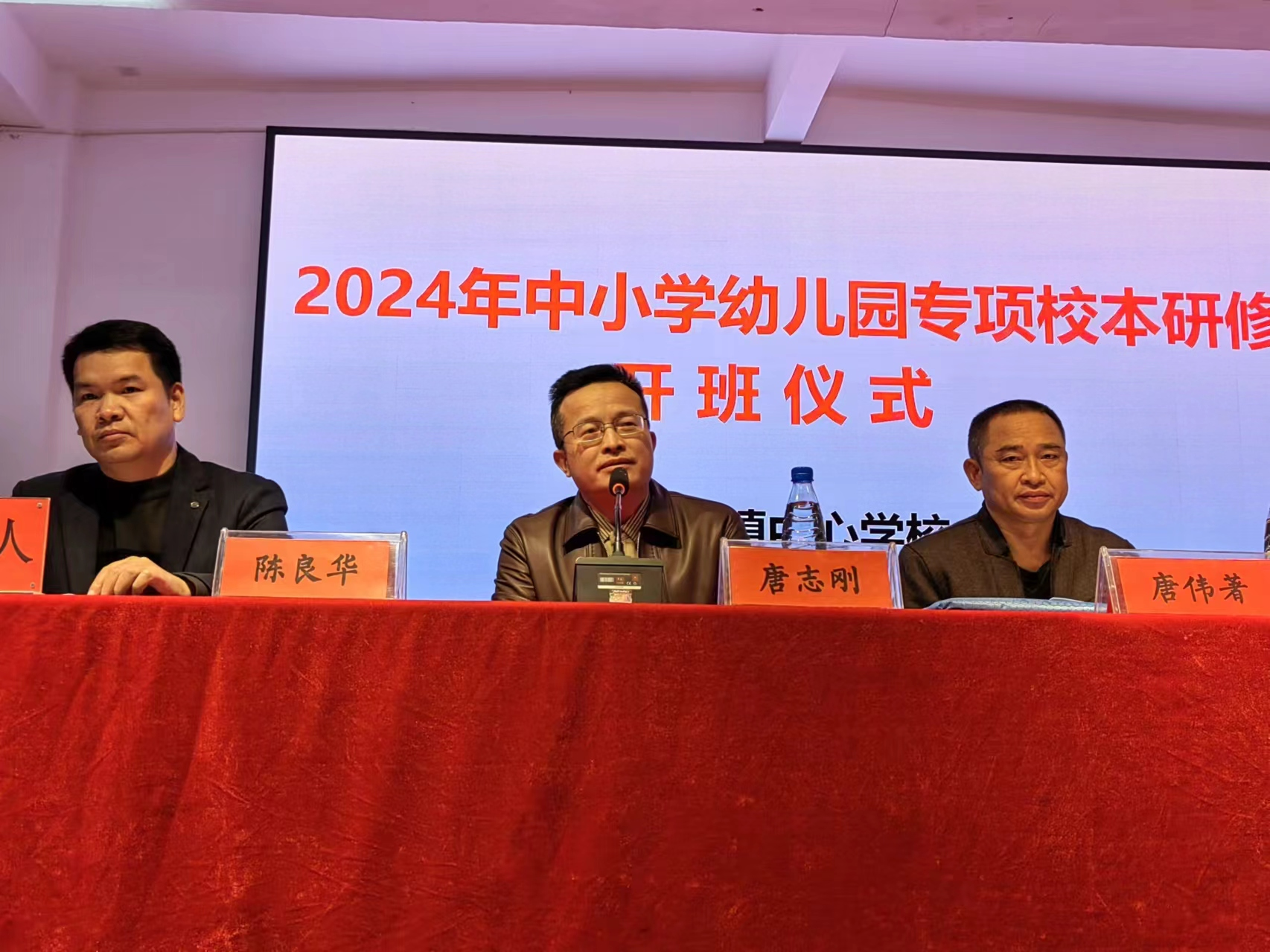 开展专项校本研修  助力教师专业成长