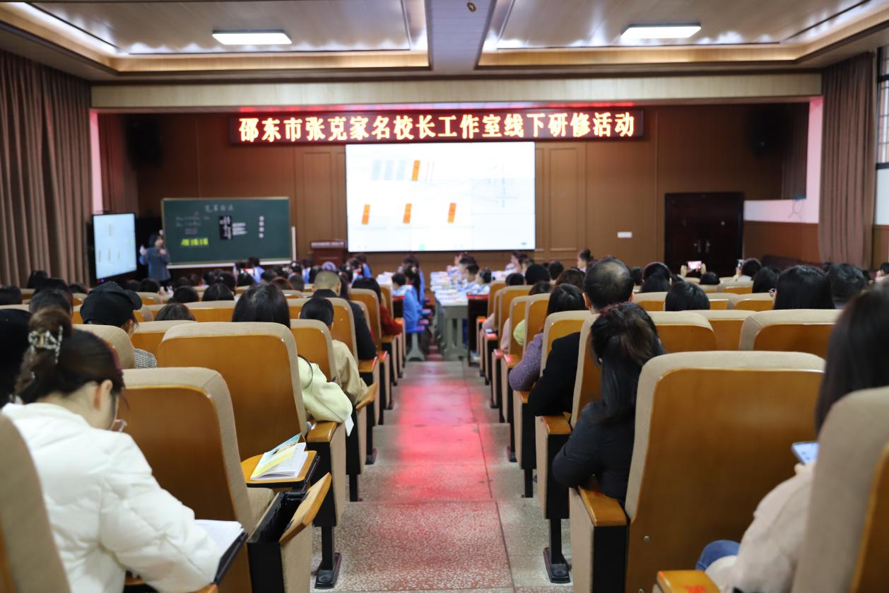 城区二小举行“国培计划”主题式校本研修“壹课堂”研讨活动