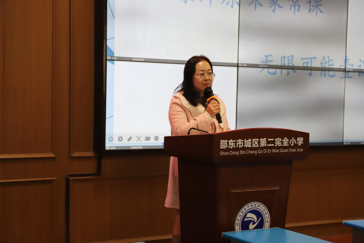 城区二小举行“国培计划”主题式校本研修“壹课堂”研讨活动