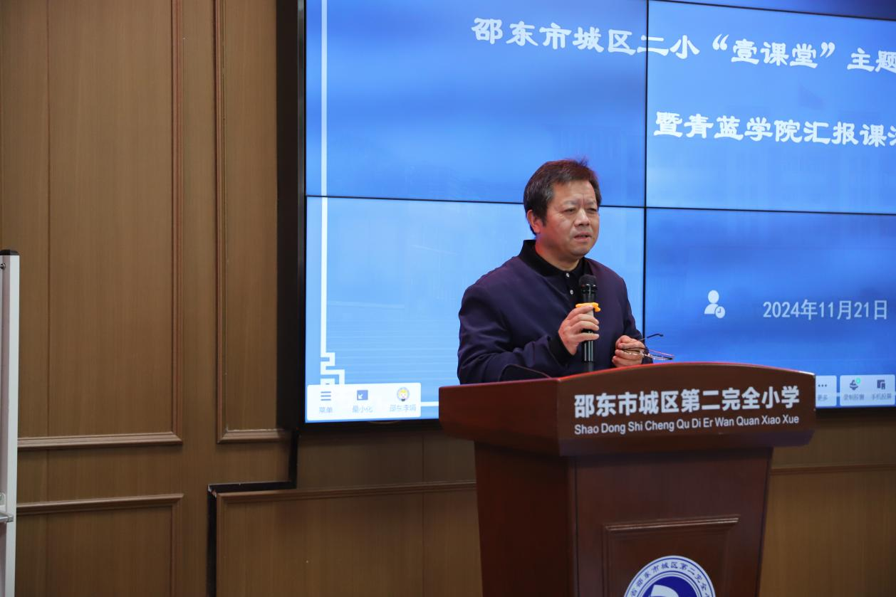 城区二小举行“国培计划”主题式校本研修“壹课堂”研讨活动