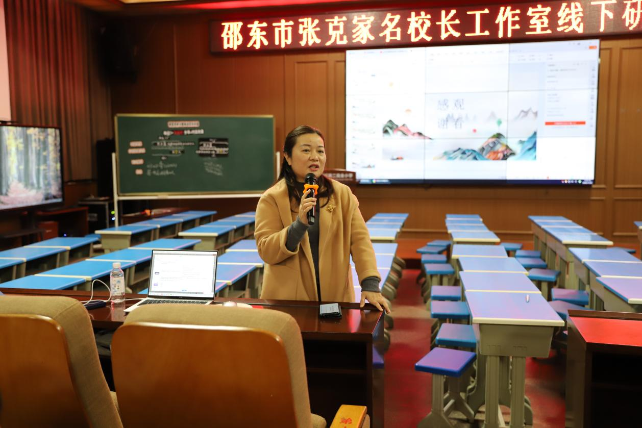 城区二小举行“国培计划”主题式校本研修“壹课堂”研讨活动