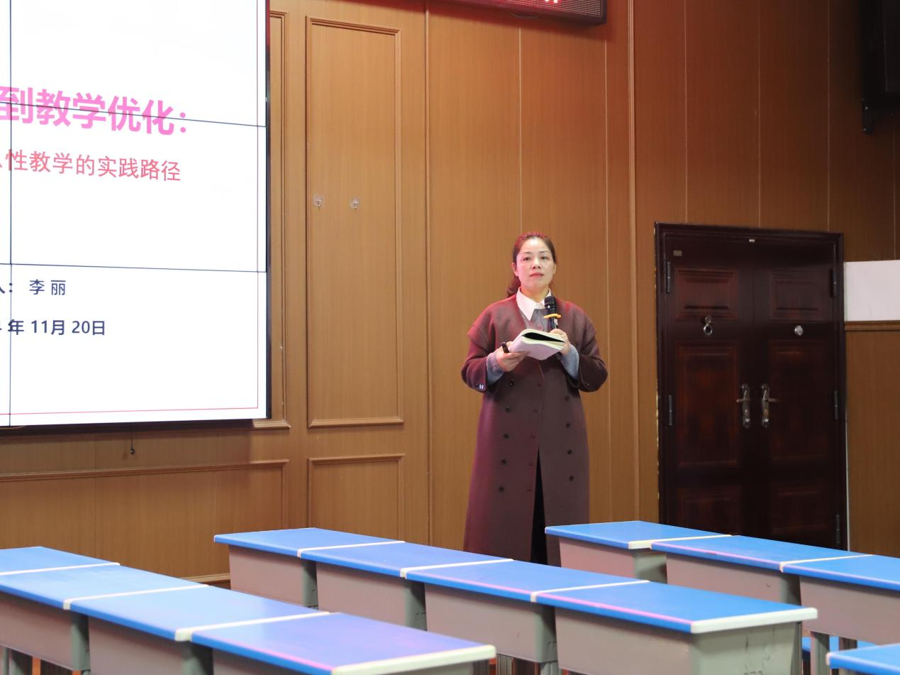 城区二小举行“国培计划”主题式校本研修“壹课堂”研讨活动