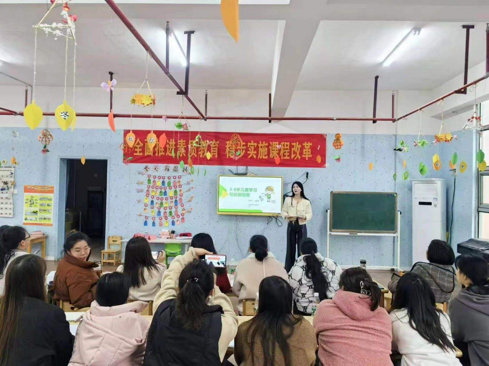 不忘初心勤思研 校本研修促成长