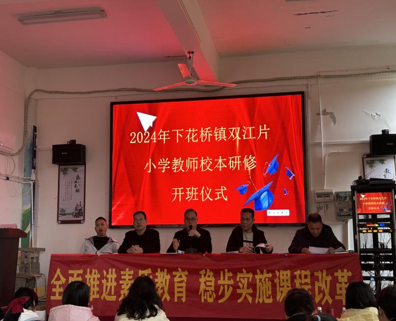 学研共举提新技，六校联袂上新阶