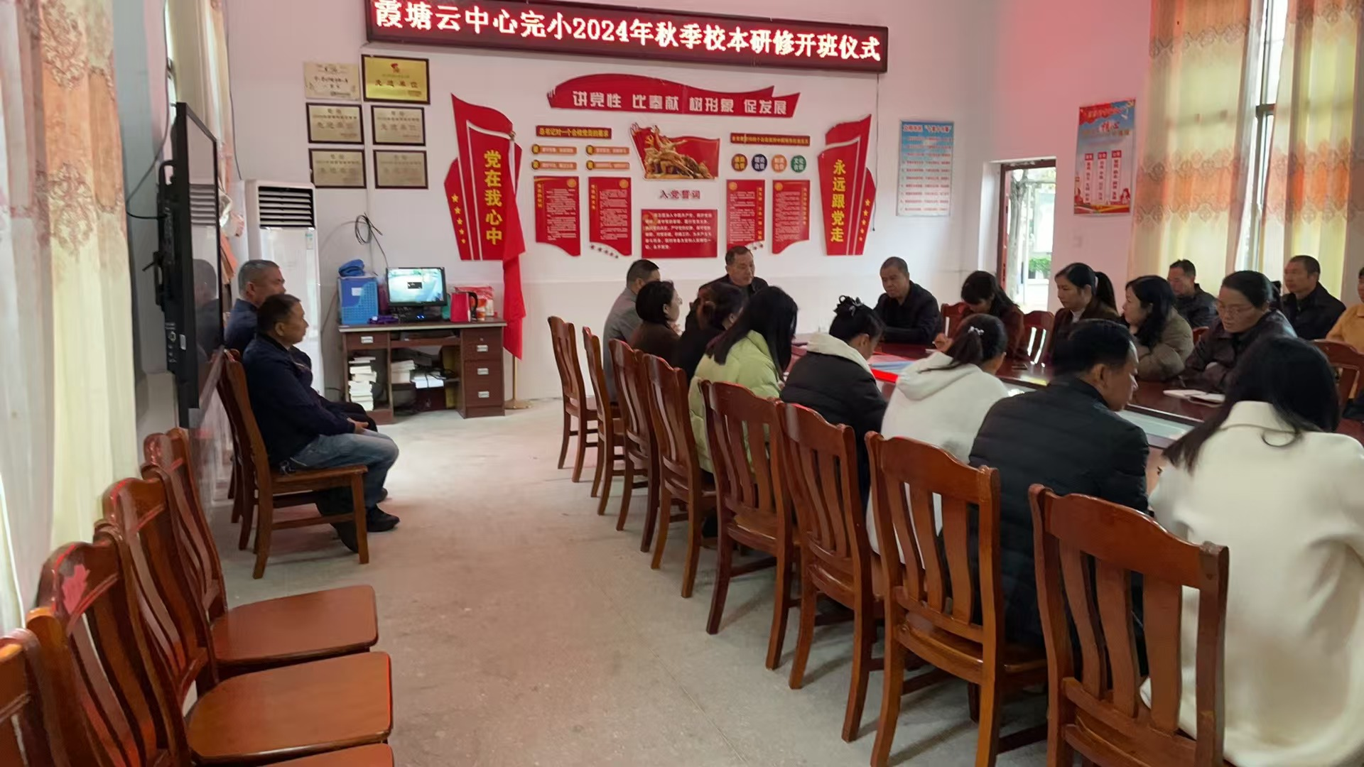 夯实校本研修，助力教师成长