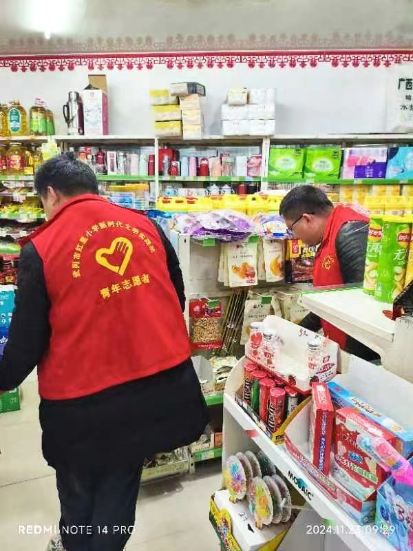 红星小学排查校园周边隐患 筑牢校园安全防线