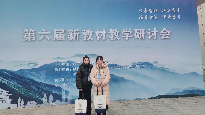 隆回二中省基教改革项目成员参加新教材研讨会学习