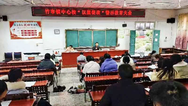 “以案促改”，时刻警醒