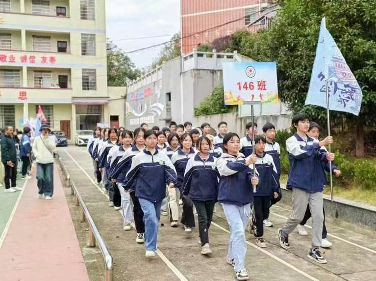 扬帆起航，运动会开幕奏响新篇章