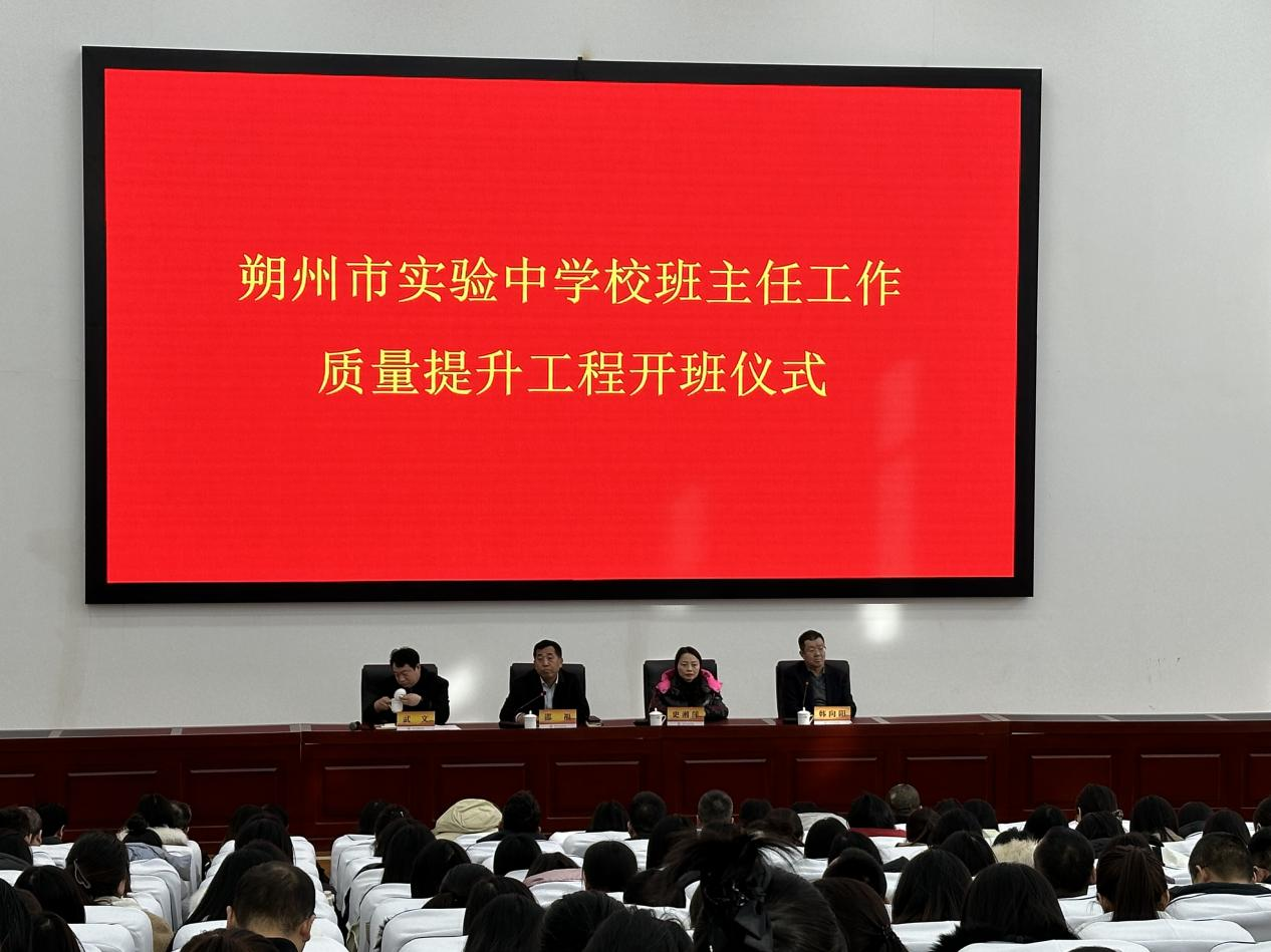 隆回二中名师赴山西讲学