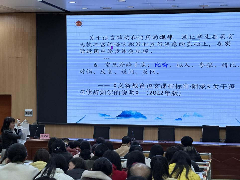 隆回二中邀请名师做专题讲座