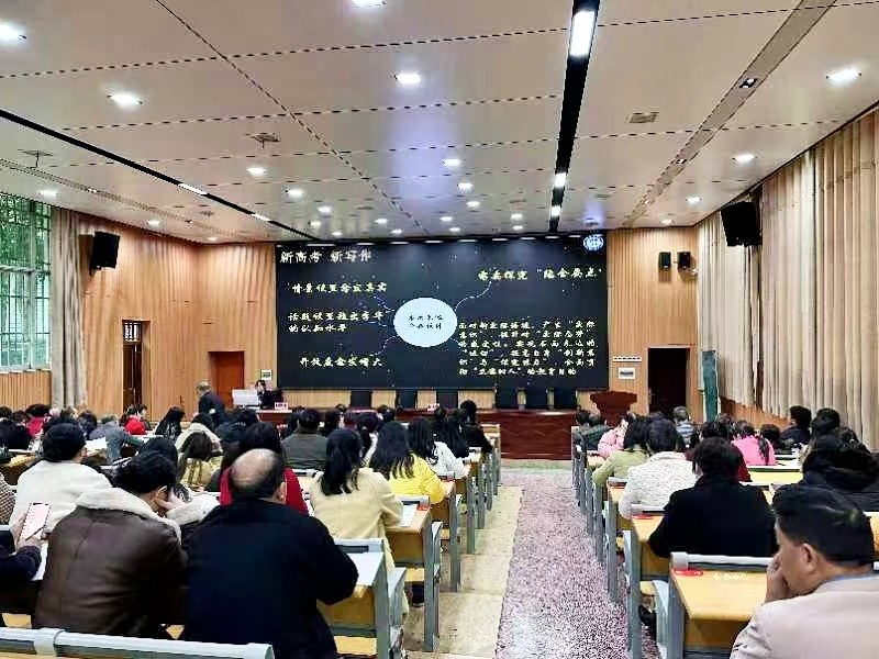 隆回二中邀请名师做专题讲座