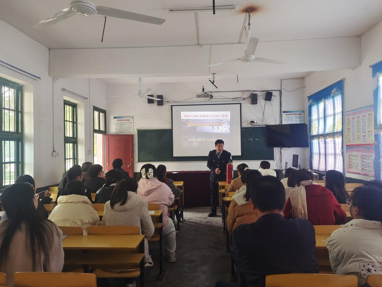 消防安全知识培训暨消防应急疏散演练