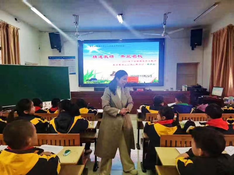 赛课议课展风采，教育创新谱新篇