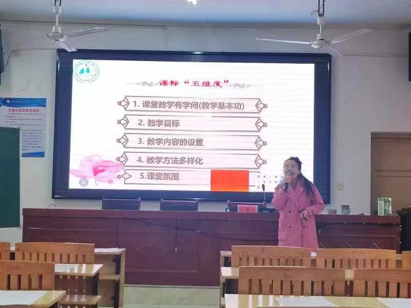 赛课议课展风采，教育创新谱新篇