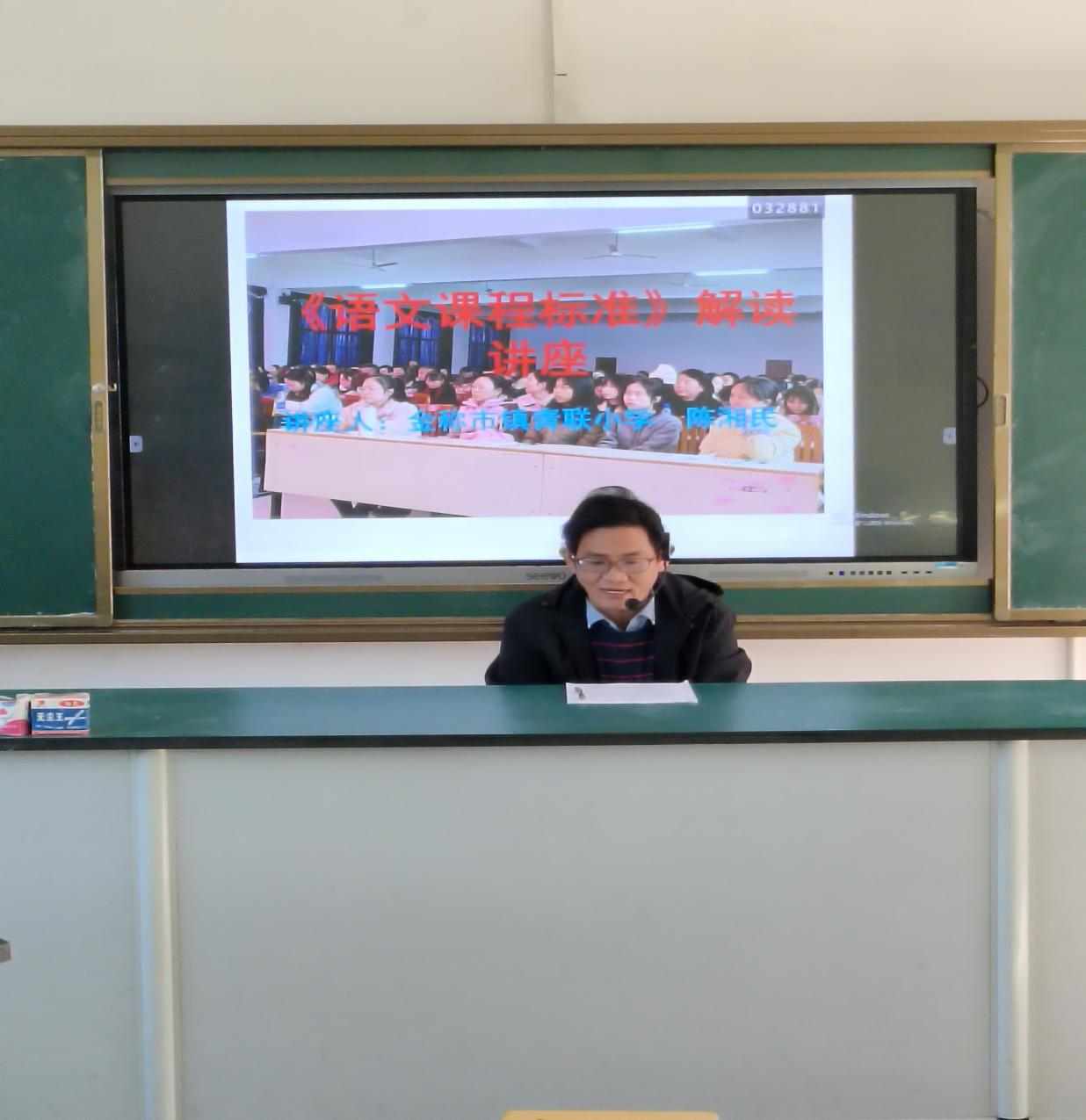 强化课标学习，共促专业成长