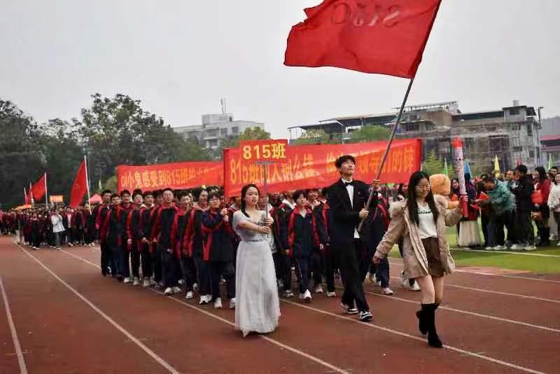 隆回二中举行体育艺术节