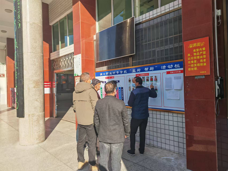 积极学习，守护温馨“食”刻