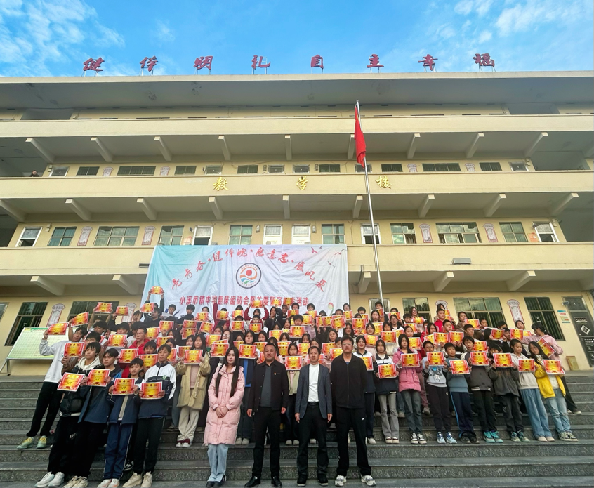 小溪市镇中学冬季运动会圆满落幕