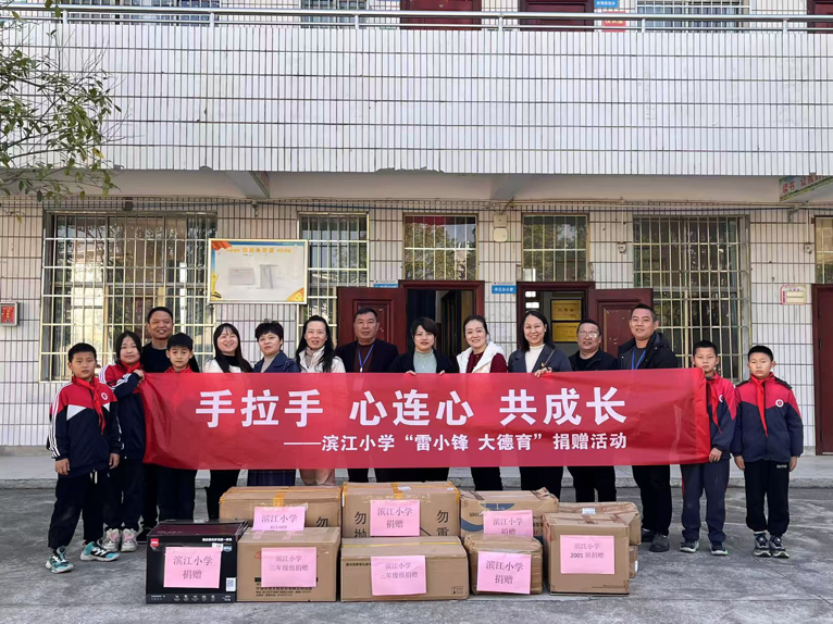 邵阳县长沙两小学开展校际互促活动 助力教育资源共享