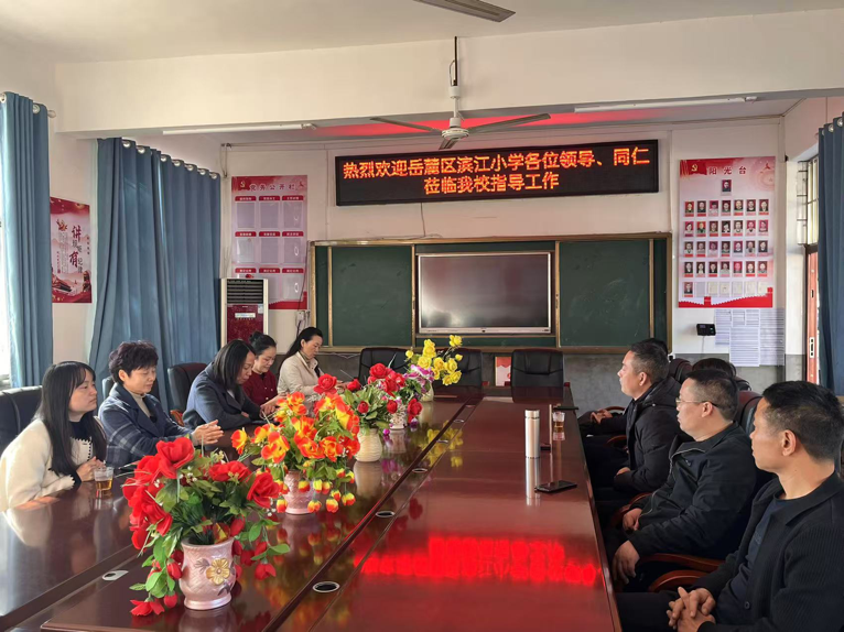 邵阳县长沙两小学开展校际互促活动 助力教育资源共享