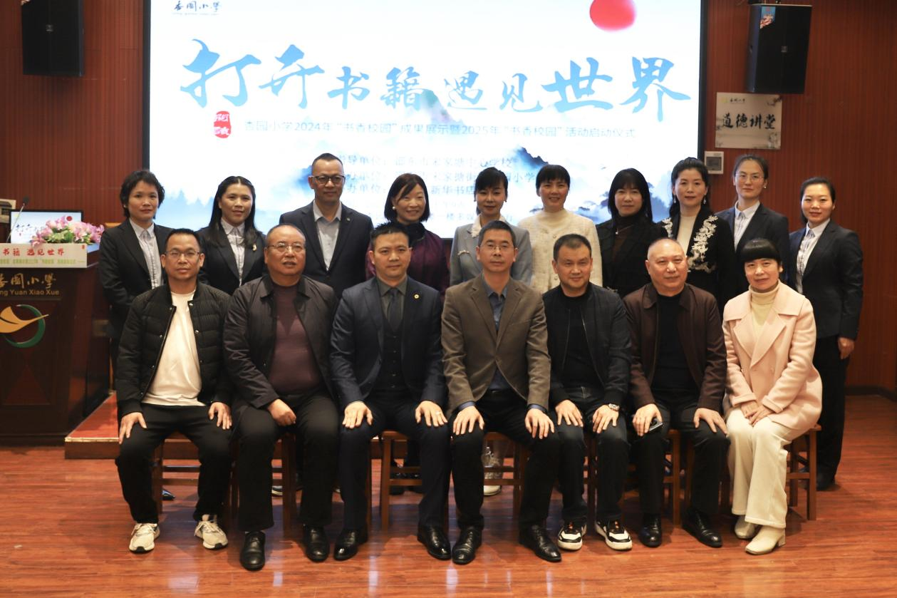 张克家名校长工作室赴杏园小学观摩“书香校园”成果展示