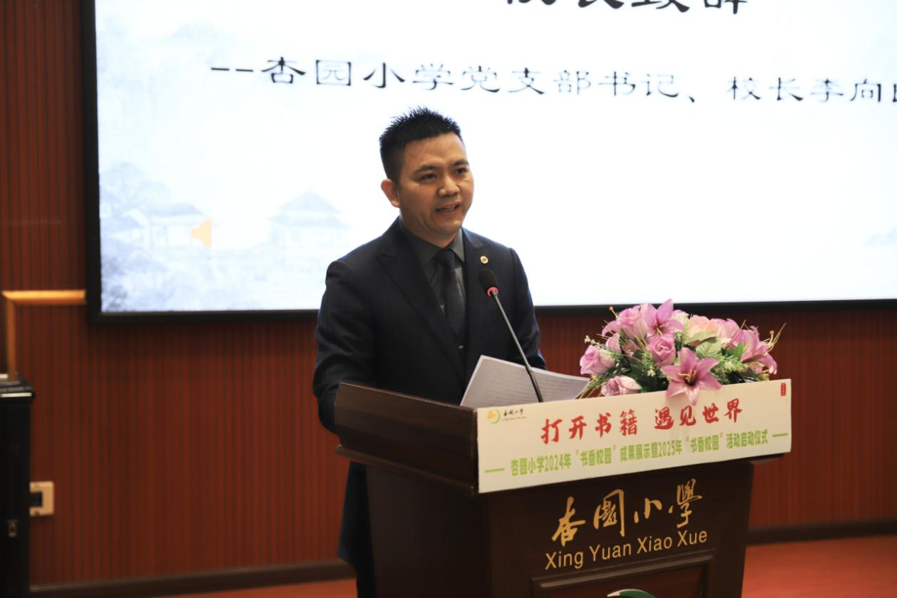 张克家名校长工作室赴杏园小学观摩“书香校园”成果展示