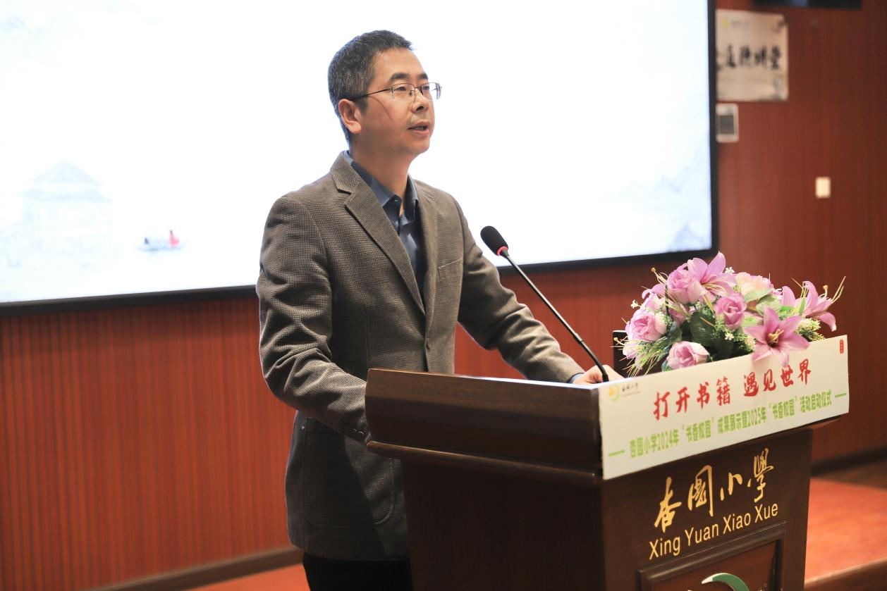 张克家名校长工作室赴杏园小学观摩“书香校园”成果展示