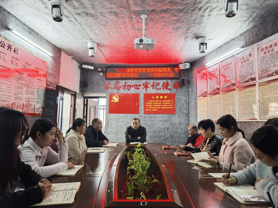 预防校园欺凌，守护成长之路