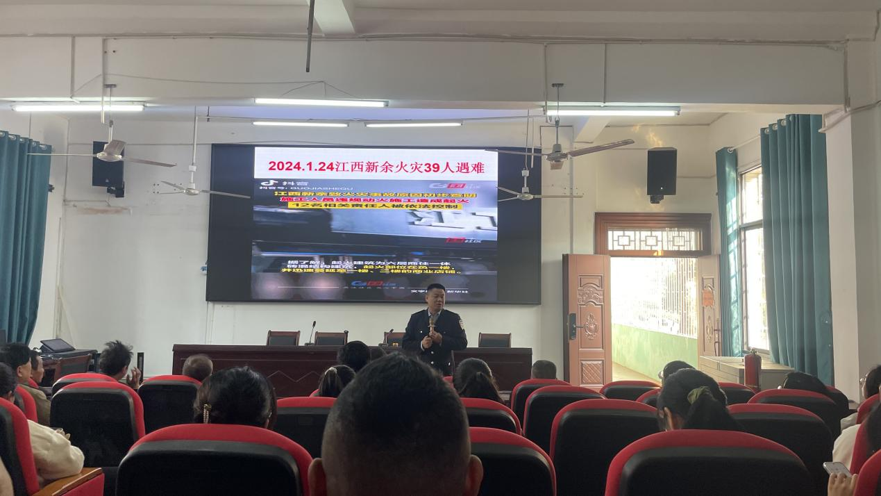 新宁县第五中学召开消防安全培训会